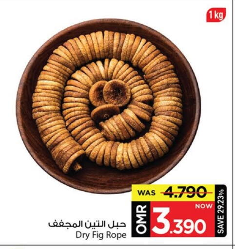 Fig available at MARK & SAVE in Oman - Muscat