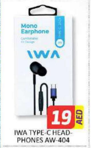 Earphone available at Al Madina  in UAE - Fujairah