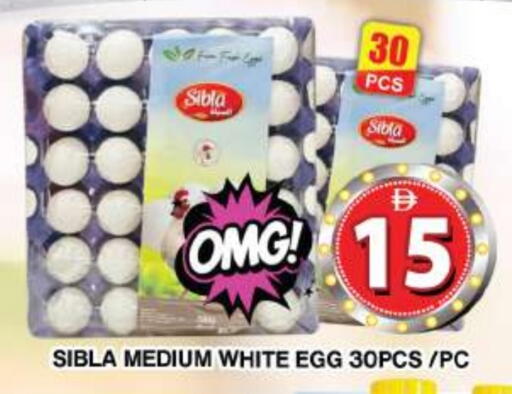 available at Grand Hyper Market in UAE - Dubai
