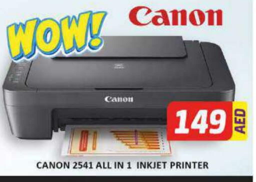 available at Al Madina  in UAE - Sharjah / Ajman