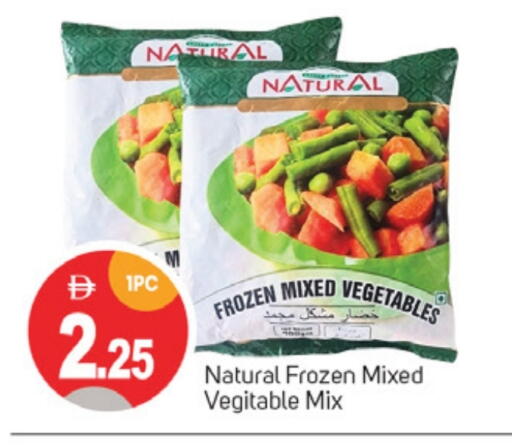 available at TALAL MARKET in UAE - Dubai