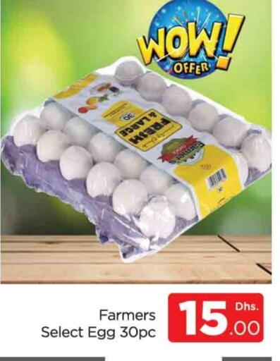 available at AL MADINA (Dubai) in UAE - Dubai