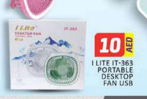 Fan available at Al Madina  in UAE - Sharjah / Ajman