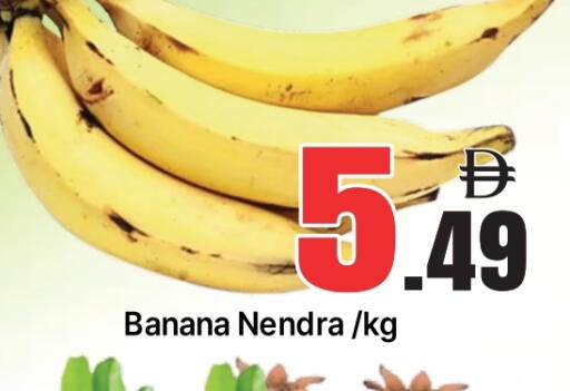 Banana available at AL MADINA (Dubai) in UAE - Dubai