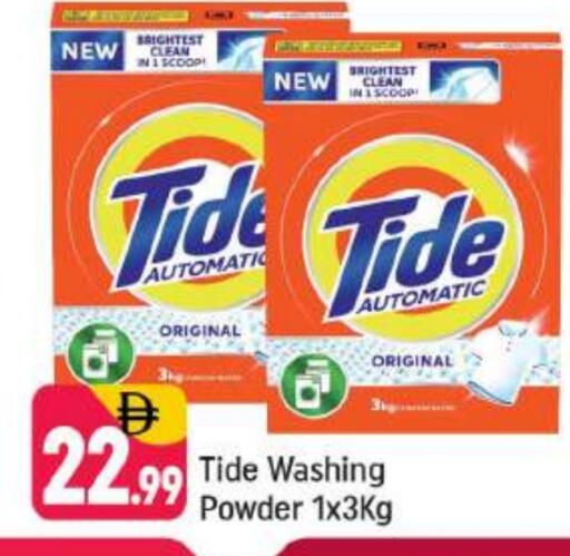 TIDE Detergent available at Shaklan  in UAE - Dubai