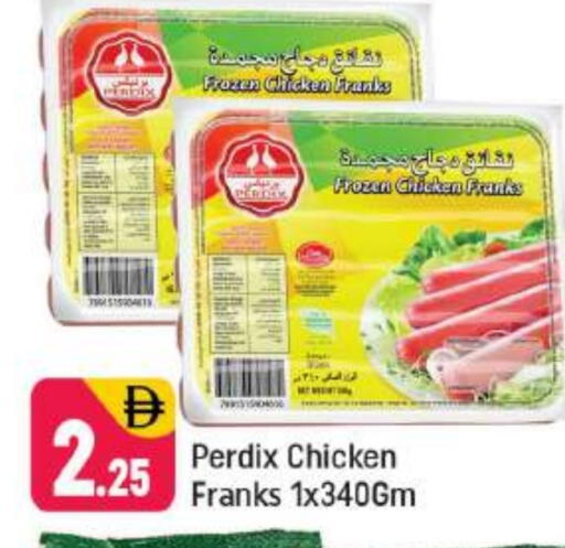 available at Shaklan  in UAE - Dubai