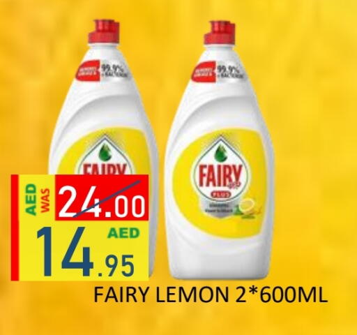 Lemon available at ROYAL GULF HYPERMARKET LLC in UAE - Abu Dhabi