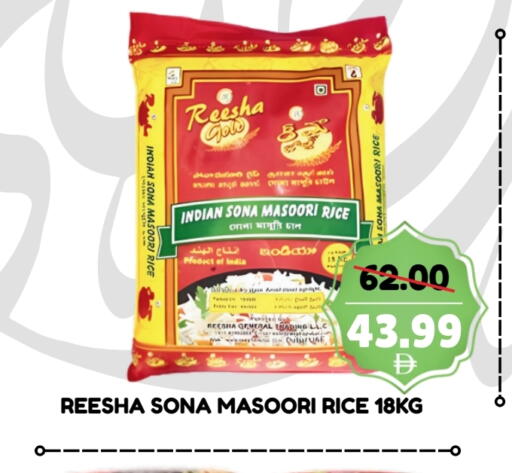 Masoori Rice available at ROYAL GULF HYPERMARKET LLC in UAE - Abu Dhabi
