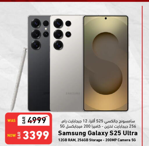 SAMSUNG available at Digital Zone Trading in Qatar - Al Wakra