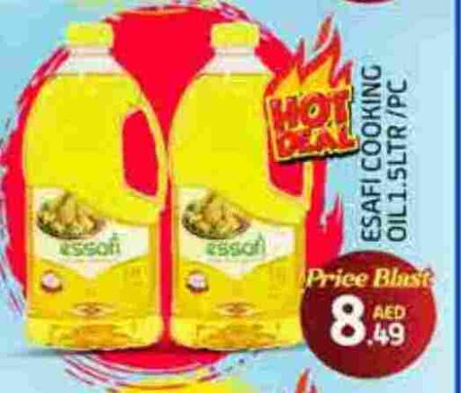 Cooking Oil available at FOODZONE SUPERMARKET in UAE - Fujairah