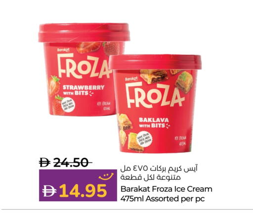Strawberry available at لولو هايبرماركت in الإمارات العربية المتحدة , الامارات - أم القيوين‎