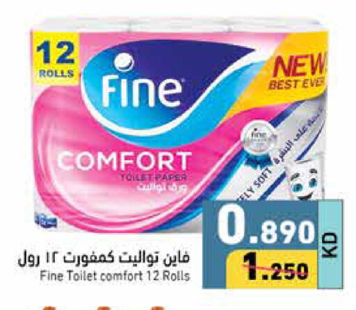 FINE available at Ramez in Kuwait - Ahmadi Governorate