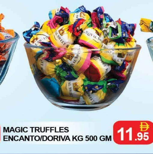 available at AL MADINA (Dubai) in UAE - Dubai