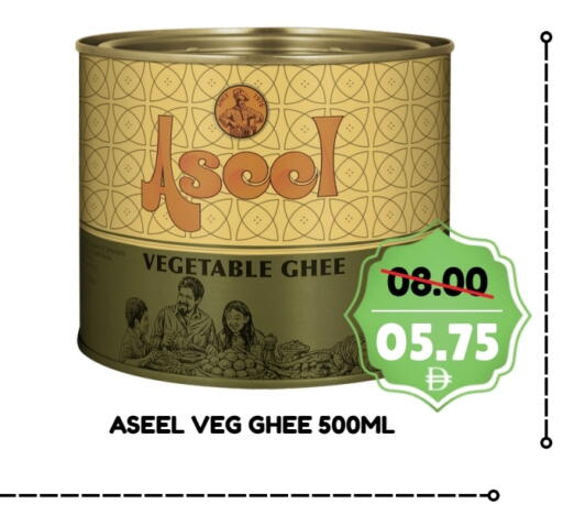 ASEEL Vegetable Ghee available at ROYAL GULF HYPERMARKET LLC in UAE - Abu Dhabi