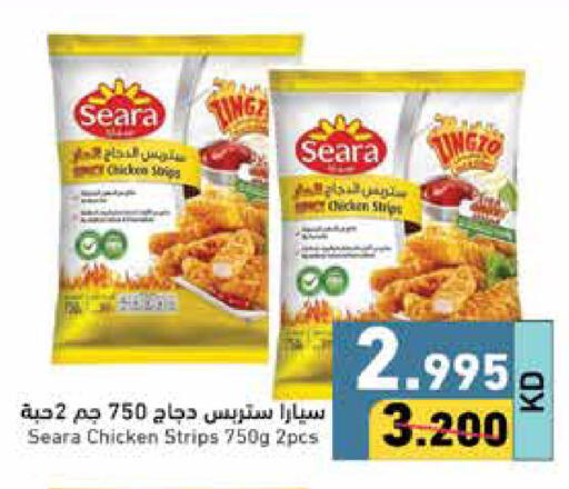 available at  رامز in الكويت - محافظة الجهراء