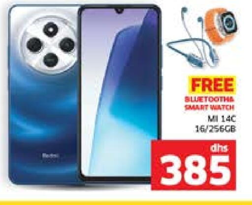 available at Seven Emirates Supermarket in UAE - Abu Dhabi