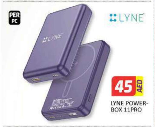 available at Al Madina  in UAE - Al Ain