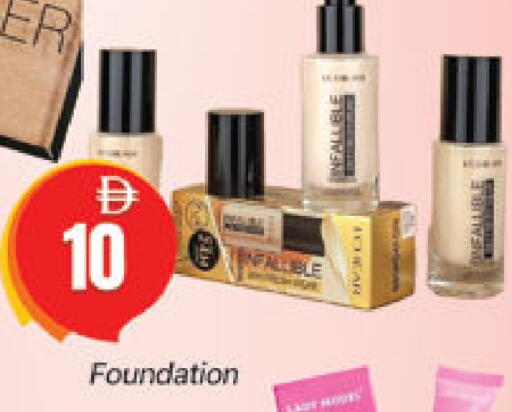 available at Al Madina  in UAE - Dubai