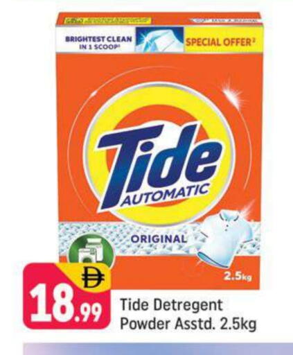 TIDE Detergent available at Shaklan  in UAE - Dubai