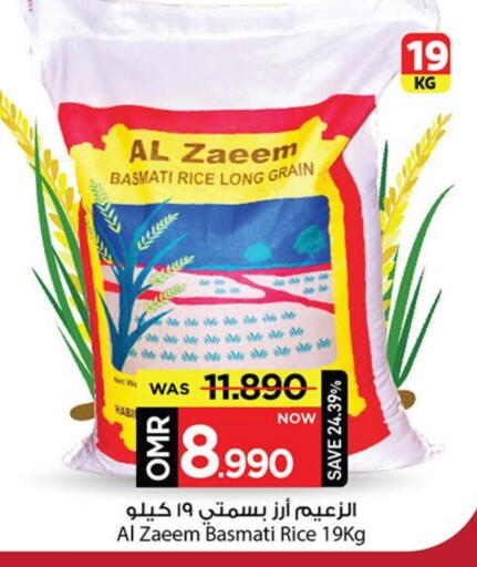 Basmati / Biryani Rice available at MARK & SAVE in Oman - Muscat
