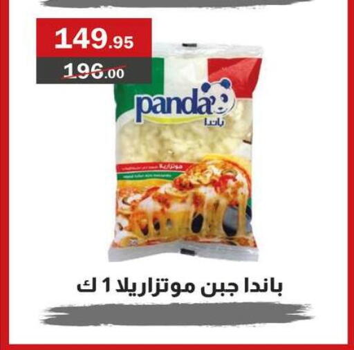 بنده available at المصرية ماركت in Egypt - القاهرة