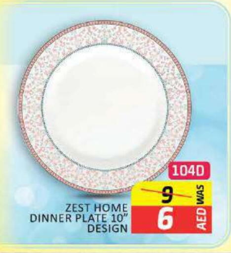 available at Al Madina  in UAE - Fujairah