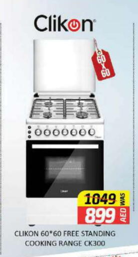 CLIKON Gas Cooker available at Al Madina  in UAE - Al Ain