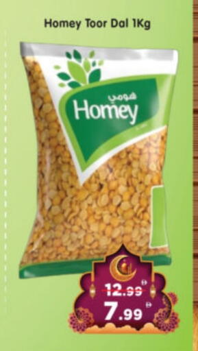 Pulses, Beans & Grains in Al Madina Hypermarket, UAE Offers - United Arab Emirates available at Al Madina Hypermarket in UAE - Abu Dhabi