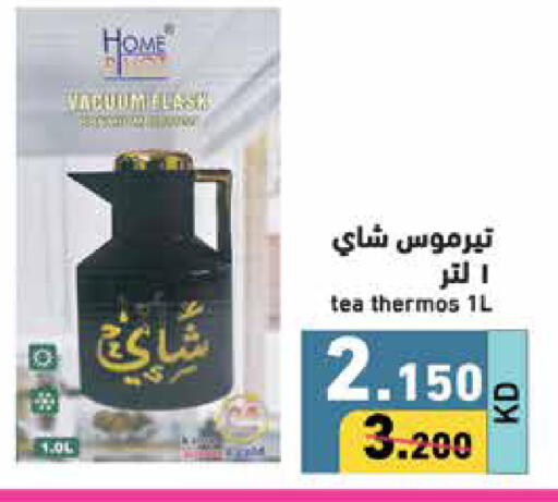 available at Ramez in Kuwait - Ahmadi Governorate