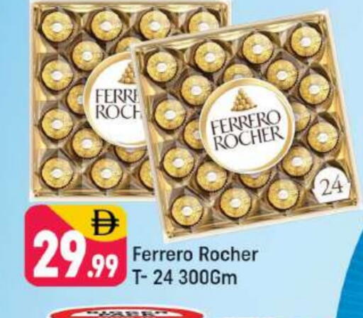 FERRERO ROCHER available at Shaklan  in UAE - Dubai