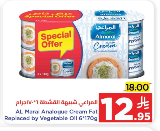 Cheese & Cream in Wahj Mart, Saudi Arabia Offers - Saudi Arabia ALMARAI Analogue cream available at Wahj Mart in KSA, Saudi Arabia, Saudi - Jeddah