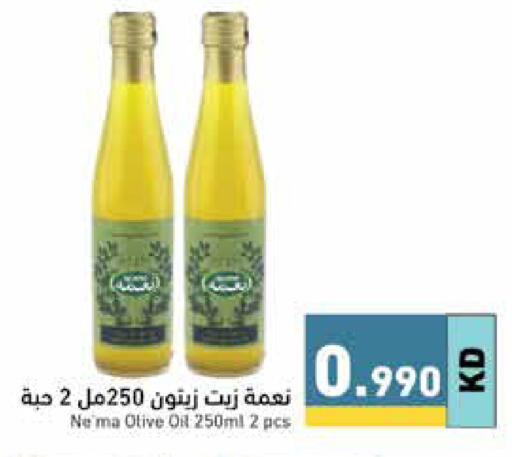 زيت الزيتون available at  رامز in الكويت - محافظة الأحمدي