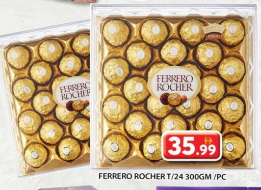 available at Grand Hyper Market in UAE - Dubai