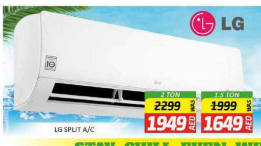 LG AC available at Al Madina  in UAE - Umm al Quwain
