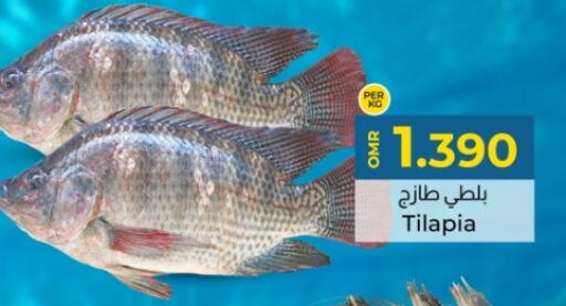 available at KM Trading  in Oman - Salalah