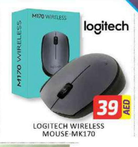 LOGITECH Keyboard / Mouse available at Al Madina  in UAE - Ras al Khaimah