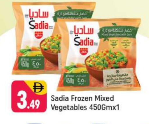 SADIA available at Shaklan  in UAE - Dubai