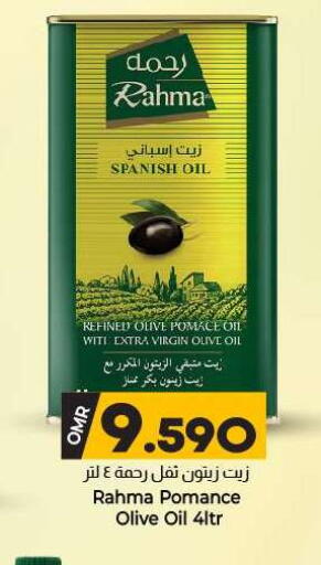 RAHMA Virgin Olive Oil available at KM Trading  in Oman - Muscat