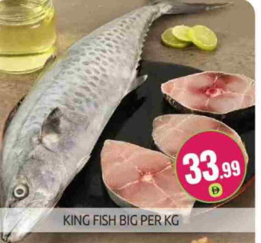 King Fish available at BIGmart in UAE - Dubai