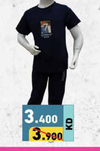 available at  رامز in الكويت - محافظة الأحمدي