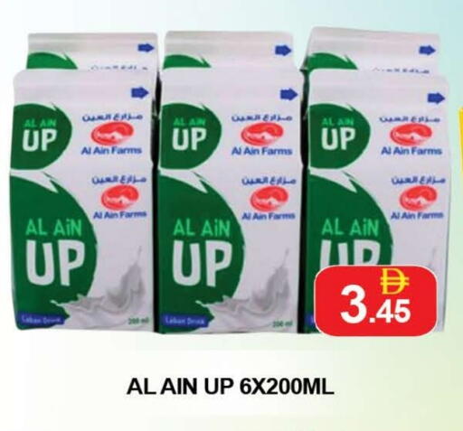 available at AL MADINA (Dubai) in UAE - Dubai