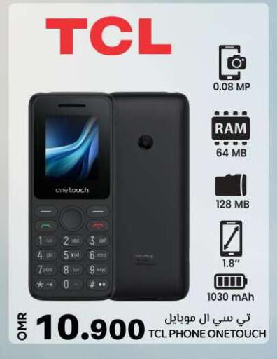 TCL available at KM Trading  in Oman - Sohar