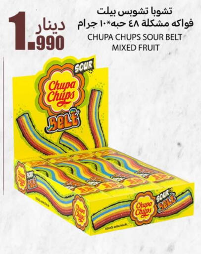 available at Meem Central Market Co in Kuwait - Kuwait City