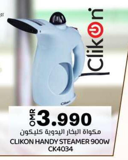 Small Appliances in KM Trading , Oman Offers - Oman CLIKON Ironbox available at KM Trading in Oman - Salalah