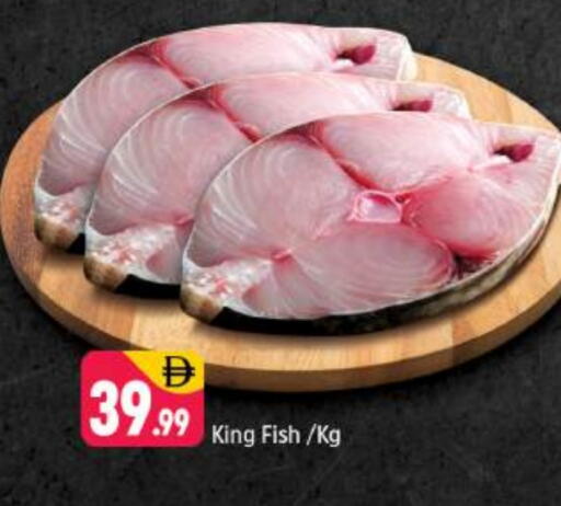 King Fish available at Shaklan  in UAE - Dubai