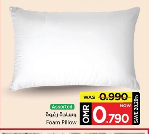 available at MARK & SAVE in Oman - Muscat