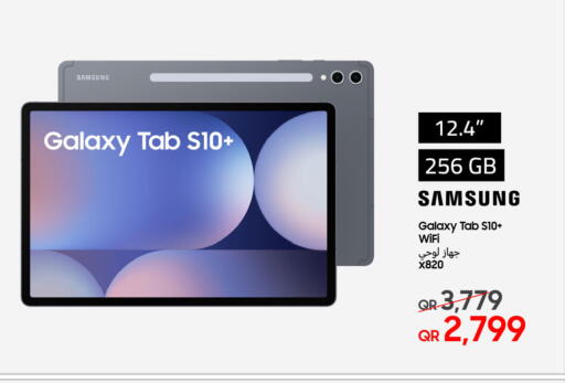 SAMSUNG available at  Electronyat.qa in Qatar - Al Wakra