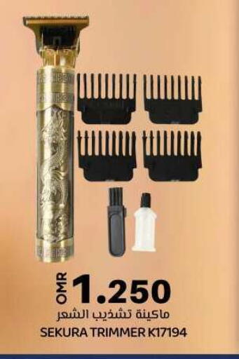 available at ك. الم. للتجارة in عُمان - مسقط‎