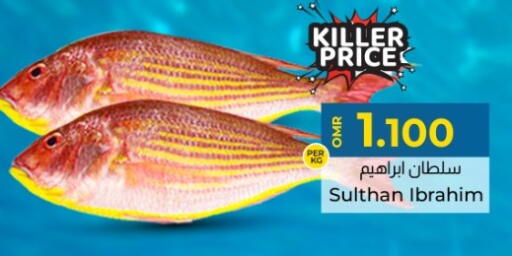 available at KM Trading  in Oman - Salalah
