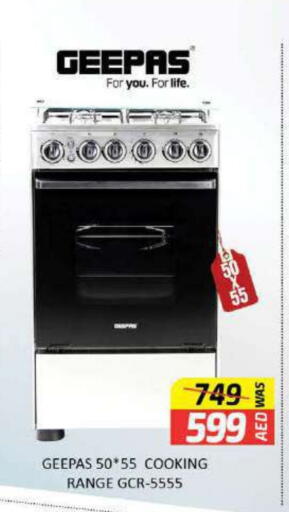 GEEPAS Gas Cooker available at Al Madina  in UAE - Al Ain